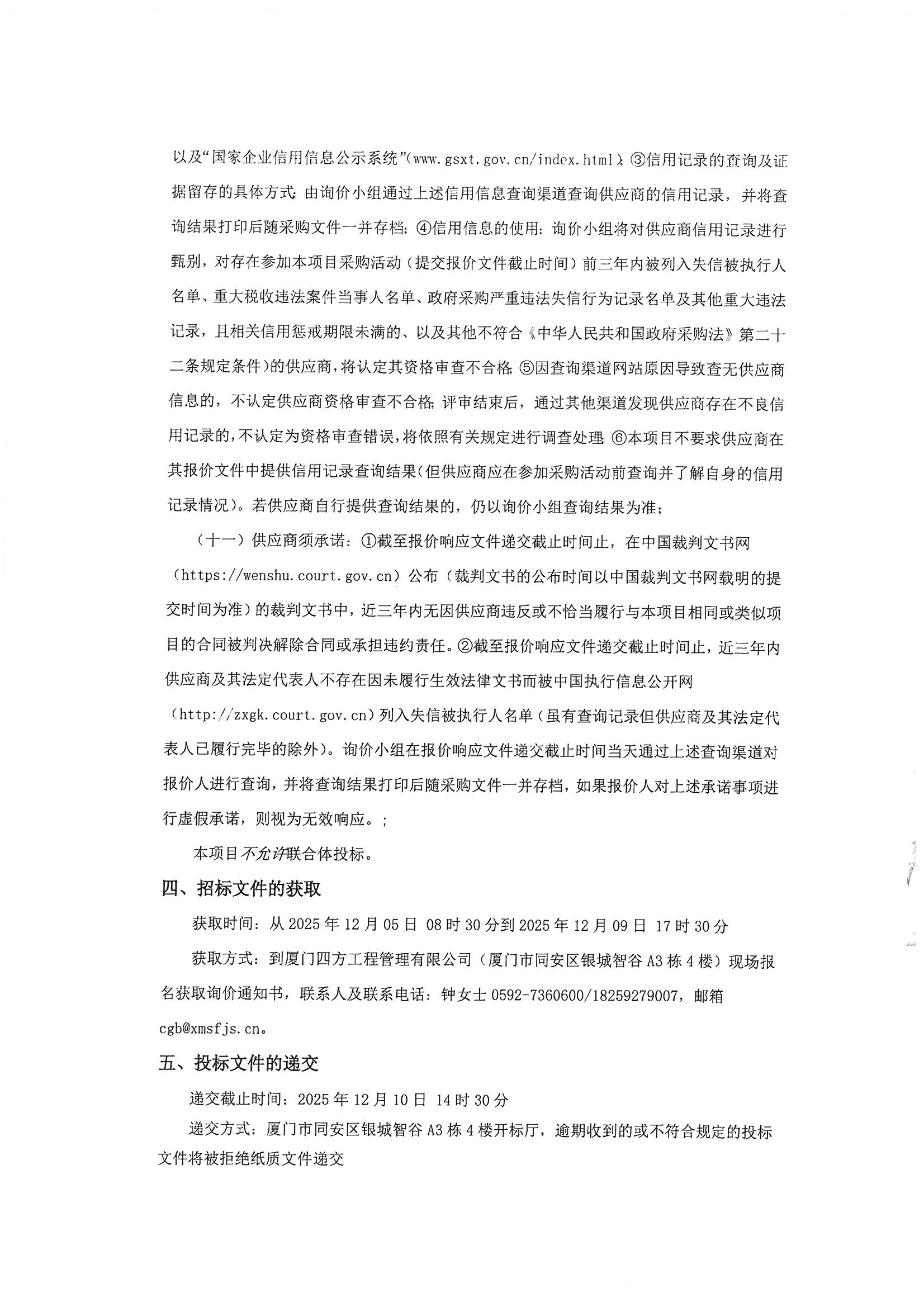 SKMBT_C36025110416120_0003.jpg